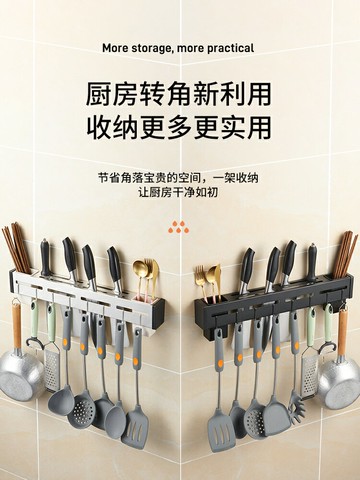 不銹鋼刀架廚房用品多功能置物架壁掛式筷子籠一體菜刀刀具收納架