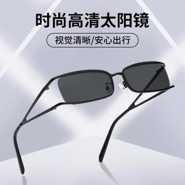 新款金屬太陽眼鏡經典男士司機駕駛防紫外線眼鏡時尚潮流街拍墨鏡