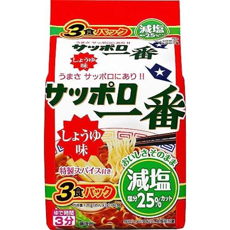 サンヨー食品 サッポロ一番 減塩 塩らーめん 3食パック 303g ×9個