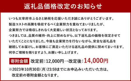 黄金屋特製もつ鍋セット匠×2 計6人前 鶏つくね(しんじょう・つみれ)6人前付き