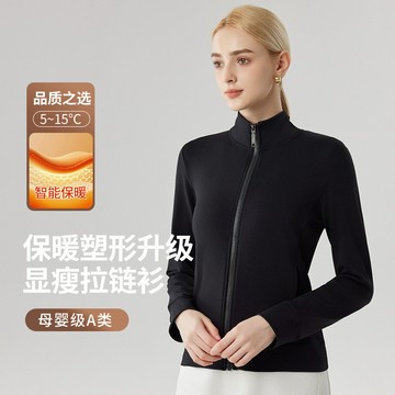 隔☀到店🔥一件可過冬發熱女士可耐麗美膚衣拉鏈開衫衛衣秋冬新款親膚保暖修身上衣