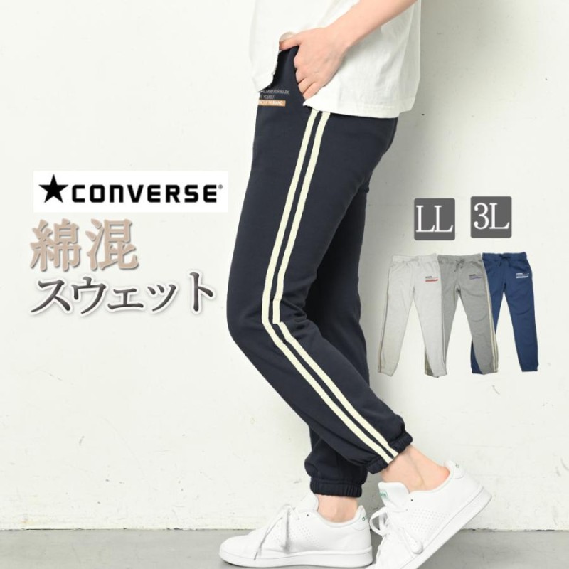 CONVERSE コンバース スウェットパンツ レディース スウェット