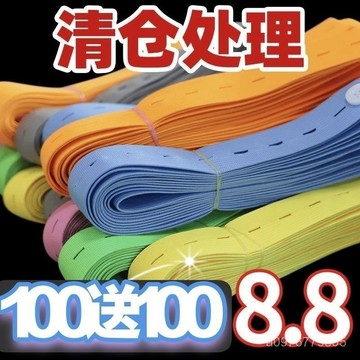 臺灣出貨⚡拉拉捲收納帶衣櫃扣眼疊衣服彩色捆綁帶繃帶神器衣物懷爐套新款 KNAE