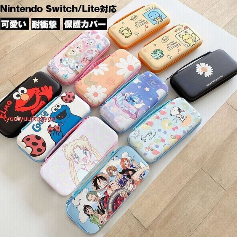 任天堂 カバー ケース Nintendo Switch Lite対応 イッチライトケース スイッチカバー おしゃれ 保護カバー かわいい カード ケーブル 収納 耐衝撃 プレゼント 通販 Lineポイント最大0 5 Get Lineショッピング
