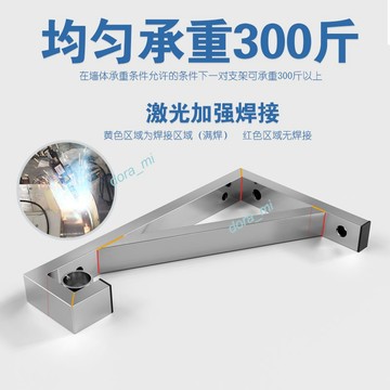 【超商免運】 304不銹鋼 多功能三角架 室內置物架 側裝陽台承重支架 室內晾衣架