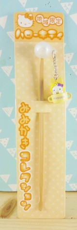 【震撼精品百貨】Hello Kitty 凱蒂貓~KITTY耳扒-地區限定系列-狐狸