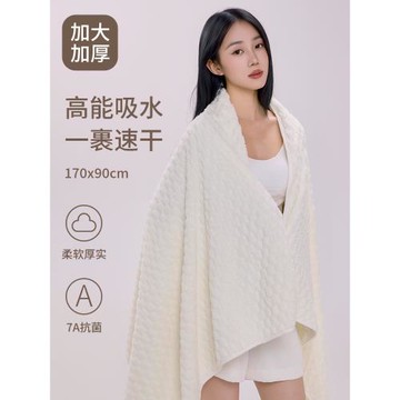 浴巾情侶款一對裝2025新款比純棉全棉吸水男女家用大人不掉毛裹巾