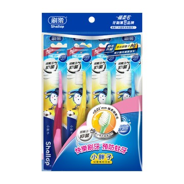 [家速配]刷樂小胖子兒童牙刷