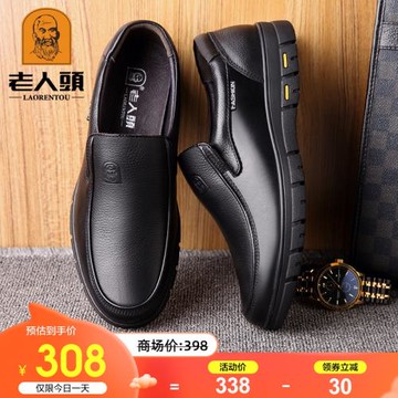 老人頭男鞋2025秋季新款真皮商務休閑皮鞋厚底防滑中年透氣爸爸鞋