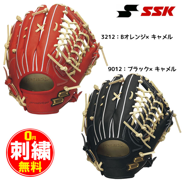 SSK Proedge 硬式外野手用グローブ-