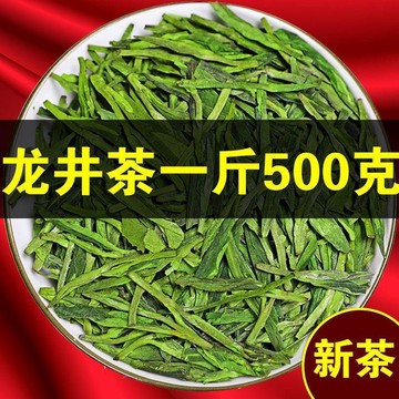 臺灣/免運✨茶葉2026新茶 濃香型茶葉 特香 特濃 耐泡正宗龍井茶2026新茶高檔茶葉濃香型豆香罐裝龍井獨立小包裝
