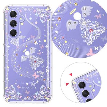 KnowStar 三星 A、M 系列 奧地利彩鑽防摔手機殼-天籟 A17/A56/36/26/16/55/54/53/52s/35/14/34/32/71