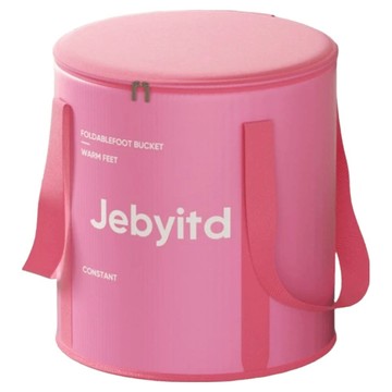 保溫折疊泡腳桶 泡腳袋 5層  1個  粉色