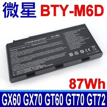MSI BTY-M6D 電池 GX60 GX660 GX680 GX70 GX780 GT60 GT70 GT72 GT660 GT663R GT670 GT683 GT685 GT760 GT780 GT783R