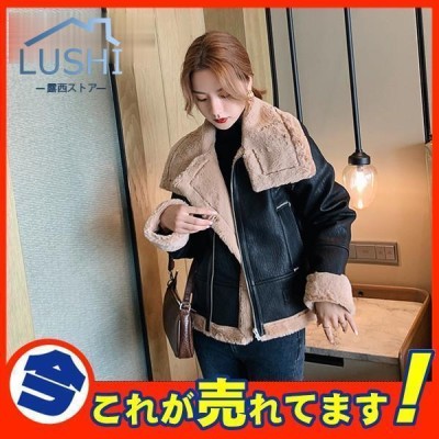 【未使用・フランス製】KRYOS クリオス ムートンジャケット 未使用・フランス製】KRYOS クリオス ムートンジャケット