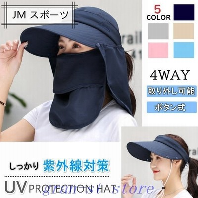 帽子 レディース 紫外線 Uvカット おしゃれ 日焼け防止 つば広帽子 ハット サンバイザー 4way キャップ 日よけ帽子 夏 Uv アウトドア つば広 大きい あご紐 通販 Lineポイント最大get Lineショッピング