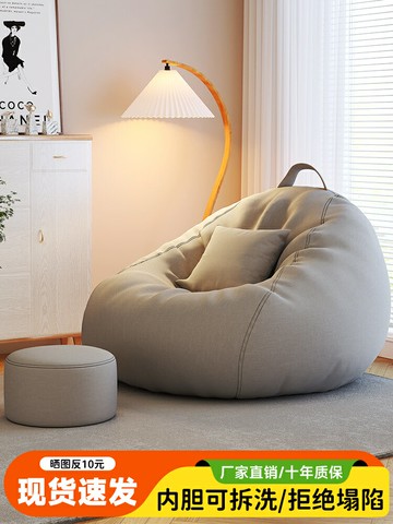 新品上市!!熱門爆品！！懶人沙發單人可躺可睡坐墊豆袋臥室陽臺飄窗榻榻米沙發躺椅小戶型
