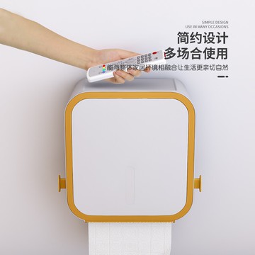 免打孔創意防水紙巾架廁紙盒衛生間紙巾盒廁所衛生紙置物架抽紙盒