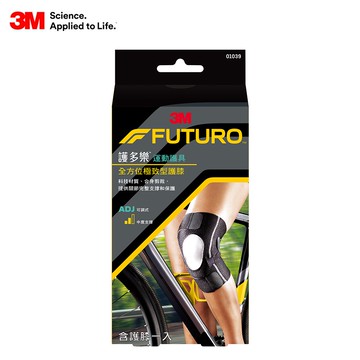 3M FUTURO 全方位極致型護膝 01039 護多樂
