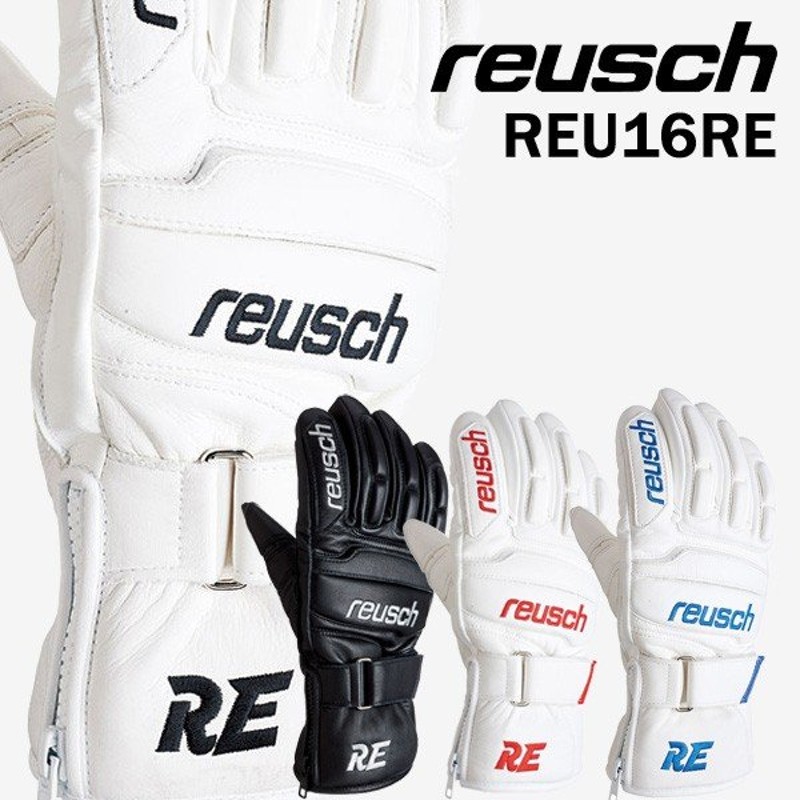 2017/2018モデル reusch REU16RE ロイッシュ スキーグローブ REUSCH RELATION 手袋 通販  LINEポイント最大0.5%GET | LINEショッピング