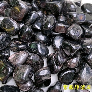 紫蘇輝滾石 (Hypersthene) ~可以扎根於大地獲得大地能量支持。