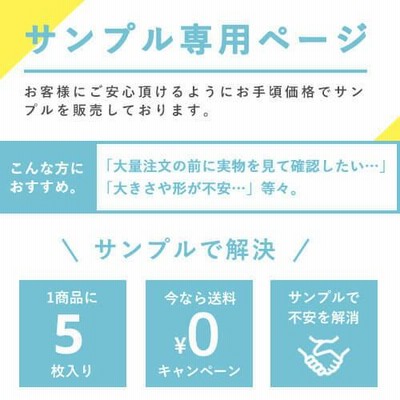 サンプル商品：ギョーザ20PKH(圧空)」ギョーザ シューマイ 餃子