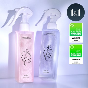 growus Damge Therapy No-Wash Treatment EX 250ml #True Me*2ea Set (+Silk Balm)