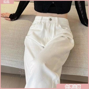 限時特價💕大碼白色垂感闊腿牛仔褲女夏季高腰顯瘦直筒寬鬆休閒百搭拖地褲子