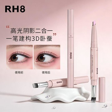 🛒臺灣24h🌳臥蠶筆女極細免畫高光膏新手殘黨必備自然提亮眼部陰影淚溝不暈染