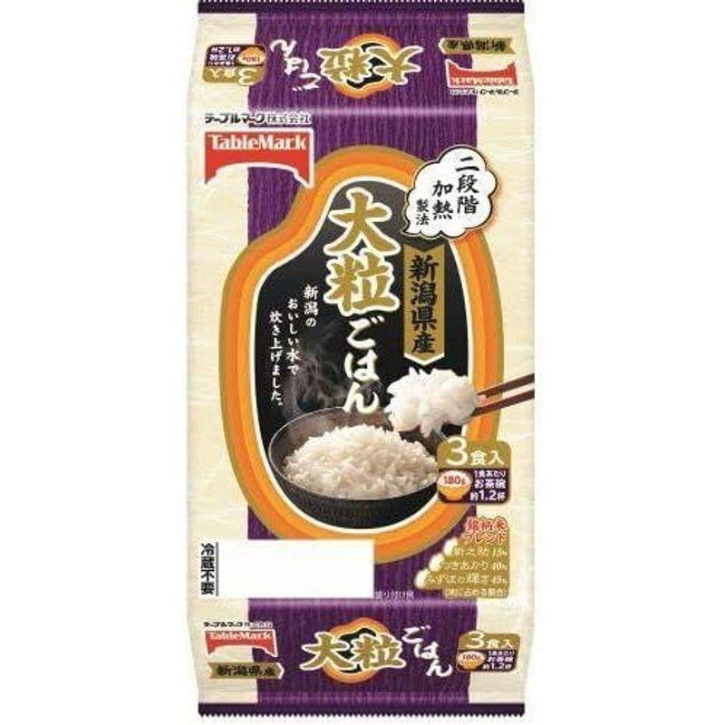 テーブルマーク 新潟県産 大粒ごはん 3食 (180g×3個)×8個入