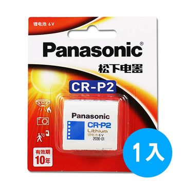 Panasonic CR-P2 一次性6V相機用鋰電池(1入)