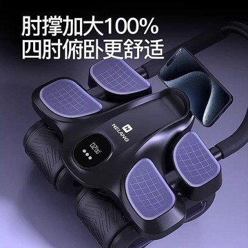 【現貨可開發票】德國四輪健腹輪2024新款自動回彈練腹肌神器卷腹收腹男健身肘撐式
