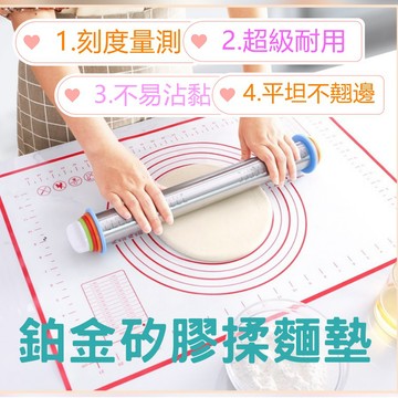 【台灣現貨  烘培揉麵首選】鉑金矽膠揉麵墊 揉麵墊  矽膠揉麵墊 烘焙墊 桿麵墊 擀麵墊 家庭手作必備