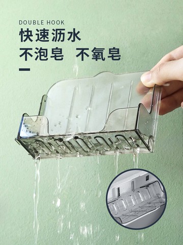 肥皂盒香皂置物架宿舍免打孔壁掛式瀝水寢室衛生間浴室帶蓋放神器