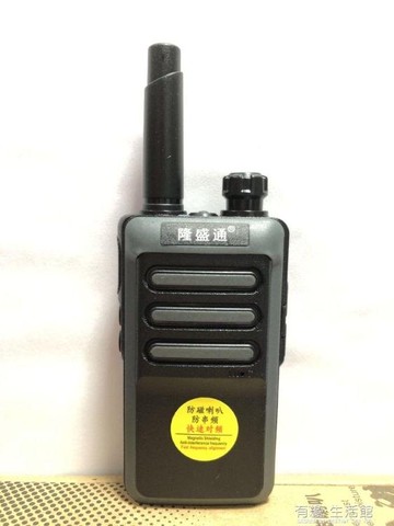 自動對頻對講機民用一鍵對頻大功率手臺無線手持戶外迷你小型一對 【年終特惠】