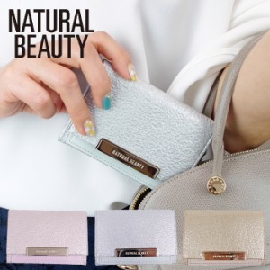 Natural Beauty ナチュラルビューティー 名刺入れ レディース 本革 革 かわいい カードケース リンクル レディー 通販 Lineポイント最大1 0 Get Lineショッピング