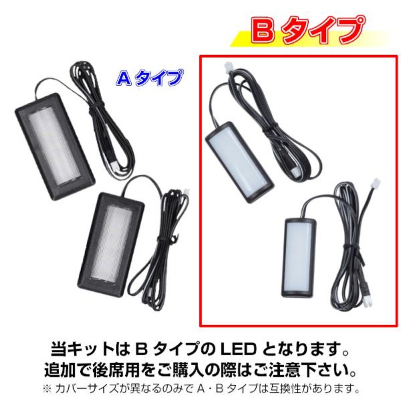 シャトル(GK8/GK9/GP7/GP8) 専用 LED フットライト 車 フットライトキット【前後席セット】フットランプ エーモン カー用品 車内 ライト  車用品 Honda ホンダ | LINEショッピング