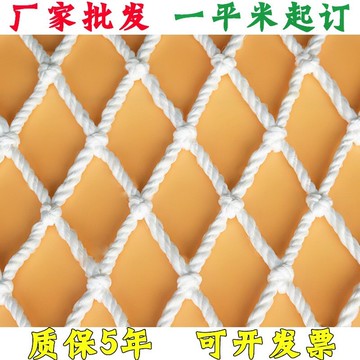 掛衣服罩網麻繩照片墻墻背景布經濟實惠固定掛件個性掛網裝飾網格