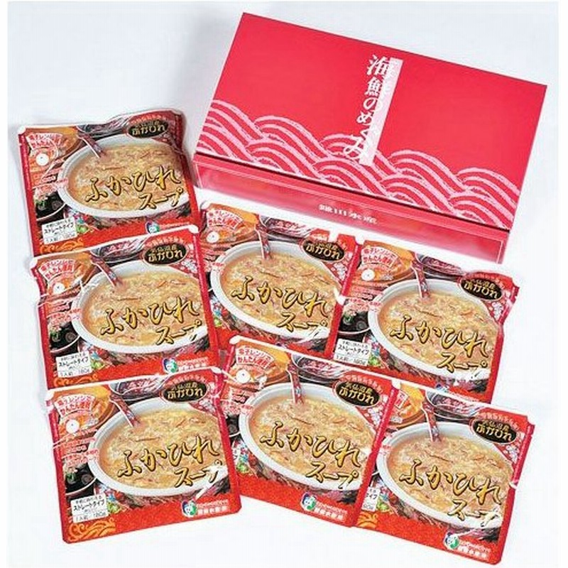 本格中華 ふかひれスープセット 7食入り 岩手県 お取り寄せ お土産 ギフト プレゼント 特産品 名物商品 母の日 おすすめ 通販 Lineポイント最大0 5 Get Lineショッピング