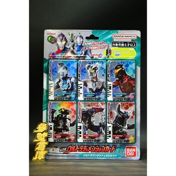 參號倉庫 現貨 BANDAI 超人力霸王 奧特曼 德卡 DX 次元卡 套組 01 傑特 & 傑洛 套組 玩具收藏