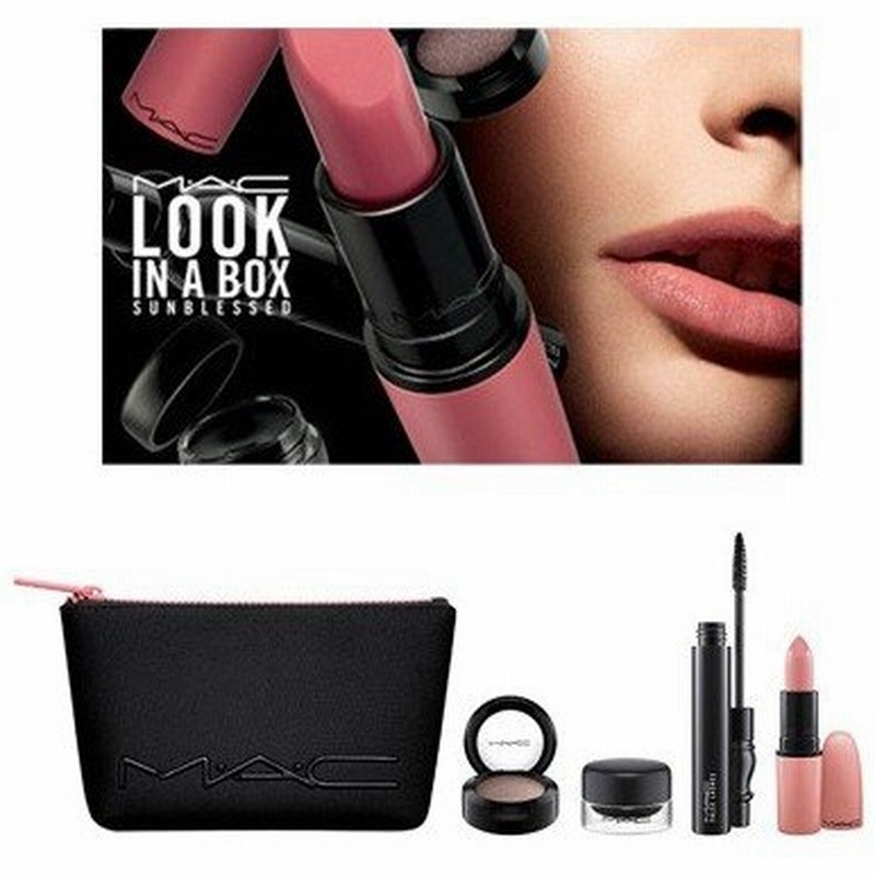 Mac マック ルック イン ア ボックス サンブレスト 通販 Lineポイント最大0 5 Get Lineショッピング