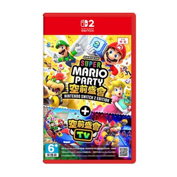 NS2 任天堂 Switch2《 超級瑪利歐派對 空前盛會Edition + 空前盛會TV 》中文版遊戲片
