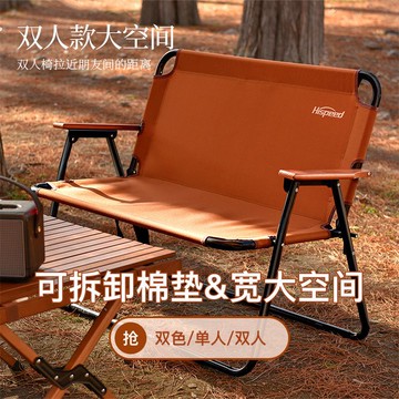 熱銷/免運 折叠椅 遮阳躺椅 折叠躺椅 沙滩遮阳椅 遮阳钓鱼 剧组椅 户外伞躺椅午休 露营家用便携椅 旗速冬款戶外折疊椅戶外雙人椅露營克米特椅靠背擺攤午睡多功能