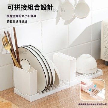 ❤️廚房 碗盤收納架 碗盤瀝水架 瀝水碗盤架 碗盤架 立式碗碟瀝水架可摺疊廚房檯面餐具盤子拼接置物架塑料濾水收納架❤️