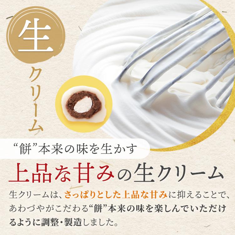 一升餅 生クリーム大福 1歳 お祝い セット 送料無料 小分け 将来の才能や職業を占う選び取りカード付き 米どころ新潟県産の最高級もち米 こがねもち 使用