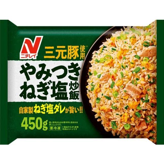 ニチレイフーズ やみつきねぎ塩炒飯 450g