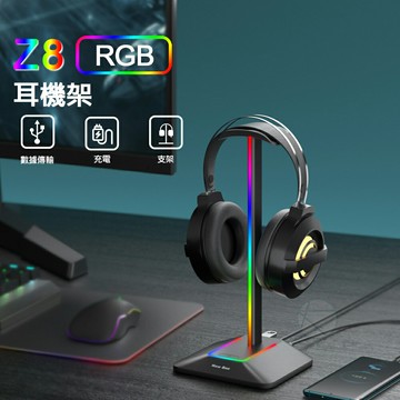 New Bee RGB耳機架 雙輸出 耳機架 電競頭戴式耳機展示架 HUB擴充支架 炫彩防滑  桌面USB擴充 全彩｜領券最高折$220