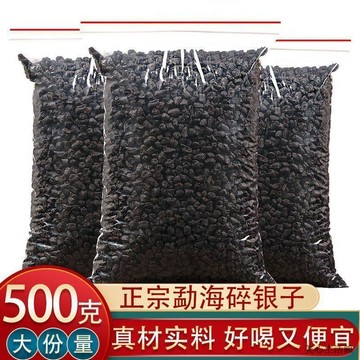 甄選花茶💥健康養生茶🚀雲南勐海普洱茶熟茶熟普糯米香茶化石碎銀子陳年普洱250g500g袋裝