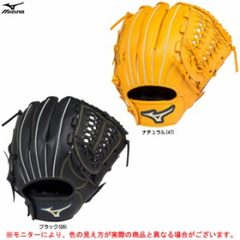 Mizuno ミズノ ソフトボール用グローブ セレクトナイン 1ajgs ソフトボール グローブ オールラウンド用 一般用 通販 Lineポイント最大1 0 Get Lineショッピング