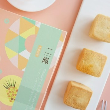 【維格餅家】 二鳳10入禮盒x2盒(蛋奶素，附提袋)